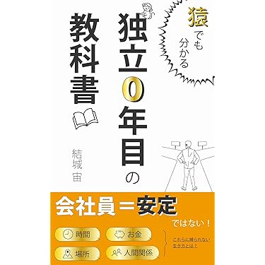Amazon.co.jp 最新リリース: 社会学 の新着ランキングです。